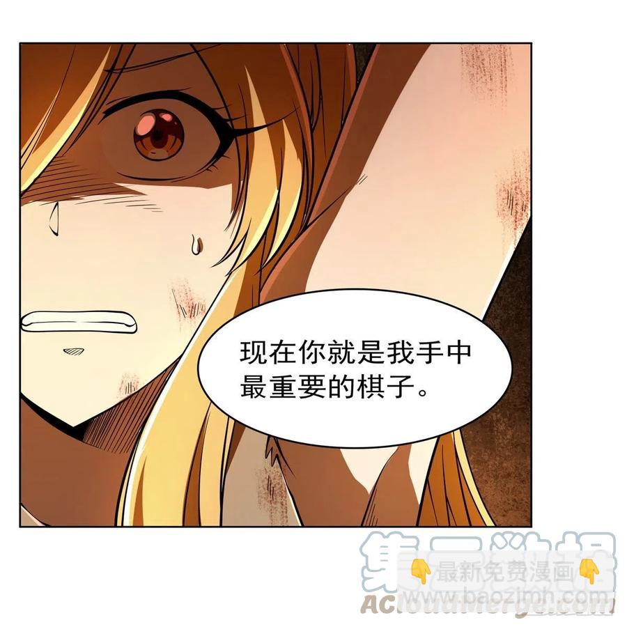第236话 最后三日(1/2)-第239话