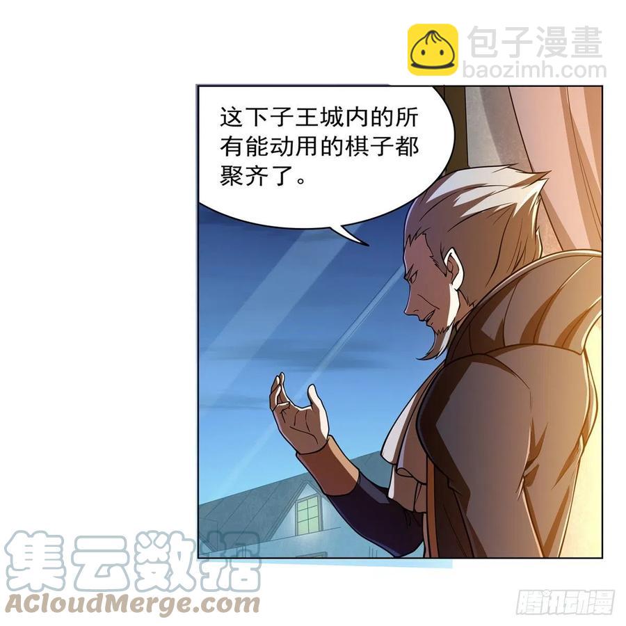 第236话 最后三日(1/2)-第239话