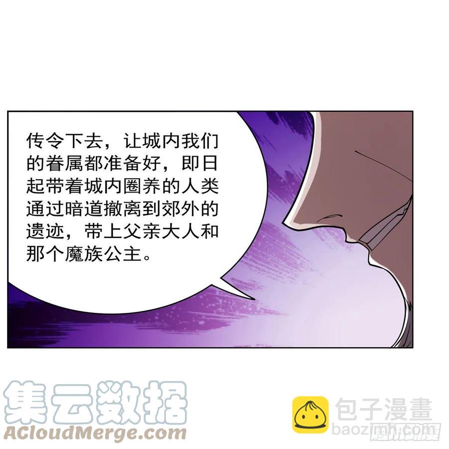 第236话 最后三日(1/2)-第239话