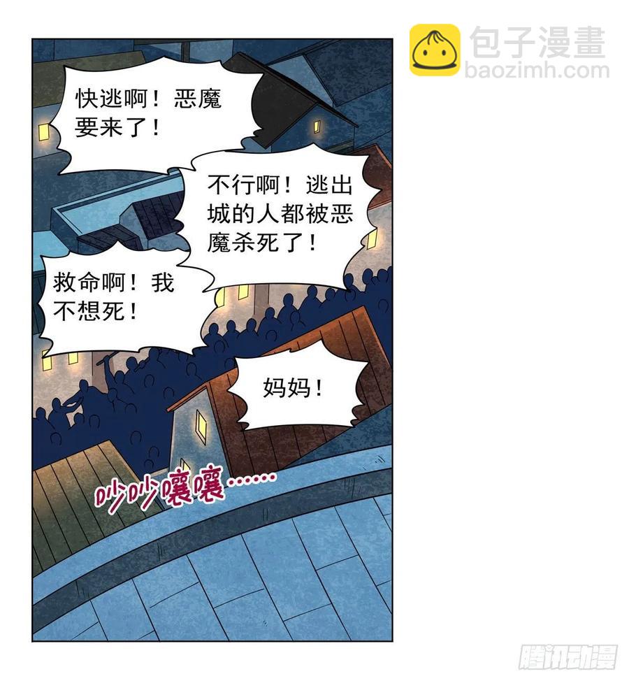 第236话 最后三日(1/2)-第239话