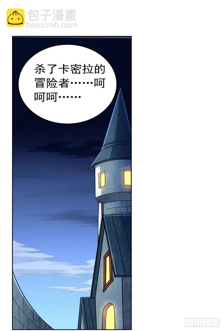 第236话 最后三日(1/2)-第239话