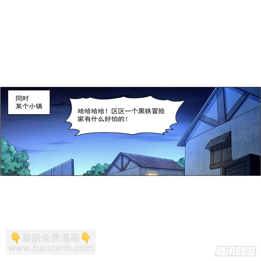 第236话 最后三日(1/2)-第239话