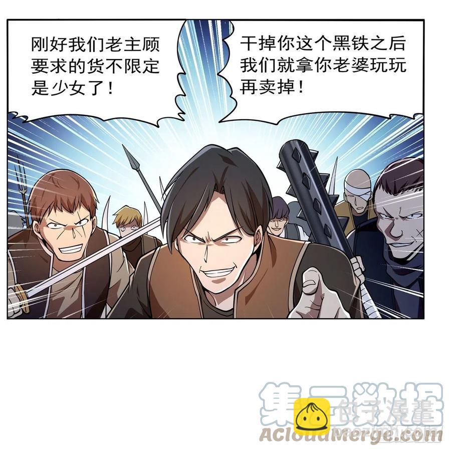 第236话 最后三日(1/2)-第239话