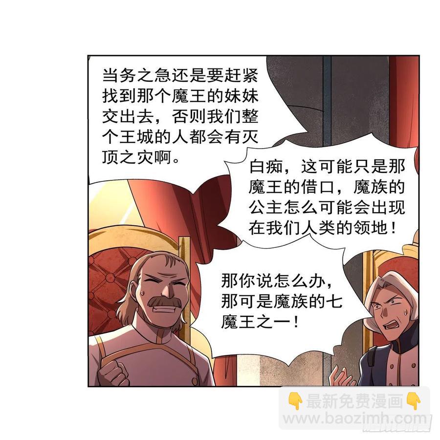 第236话 最后三日(1/2)-第239话