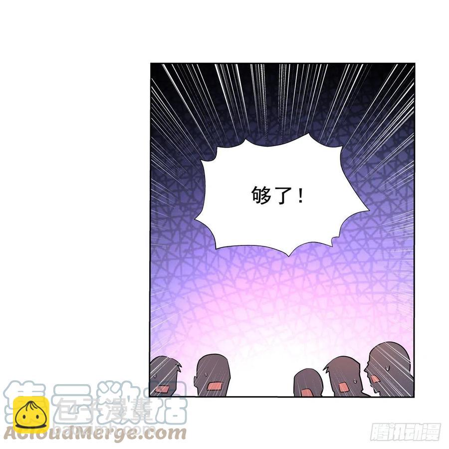 第236话 最后三日(1/2)-第239话