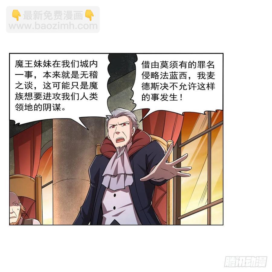 第236话 最后三日(1/2)-第239话