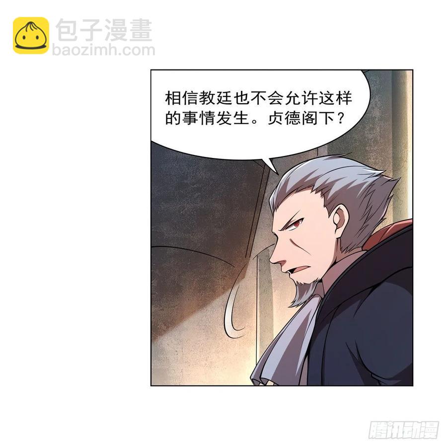 第236话 最后三日(1/2)-第239话