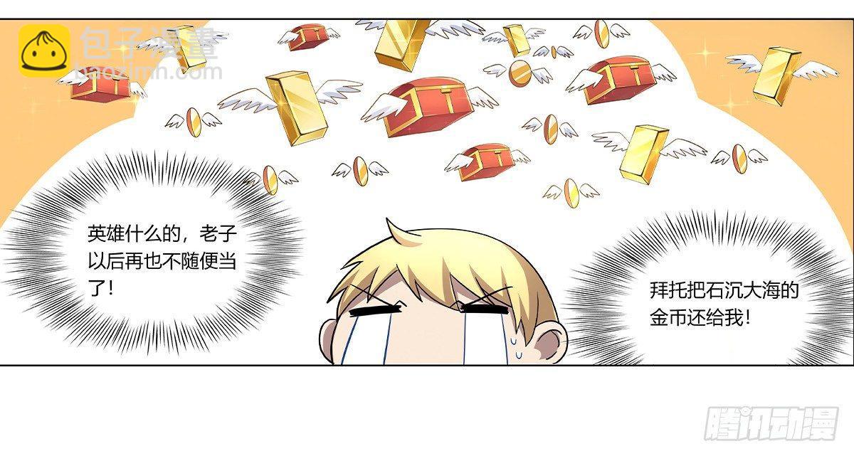 第二十四话(1/2)-第25话