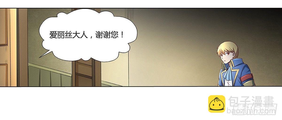第二十四话(1/2)-第25话