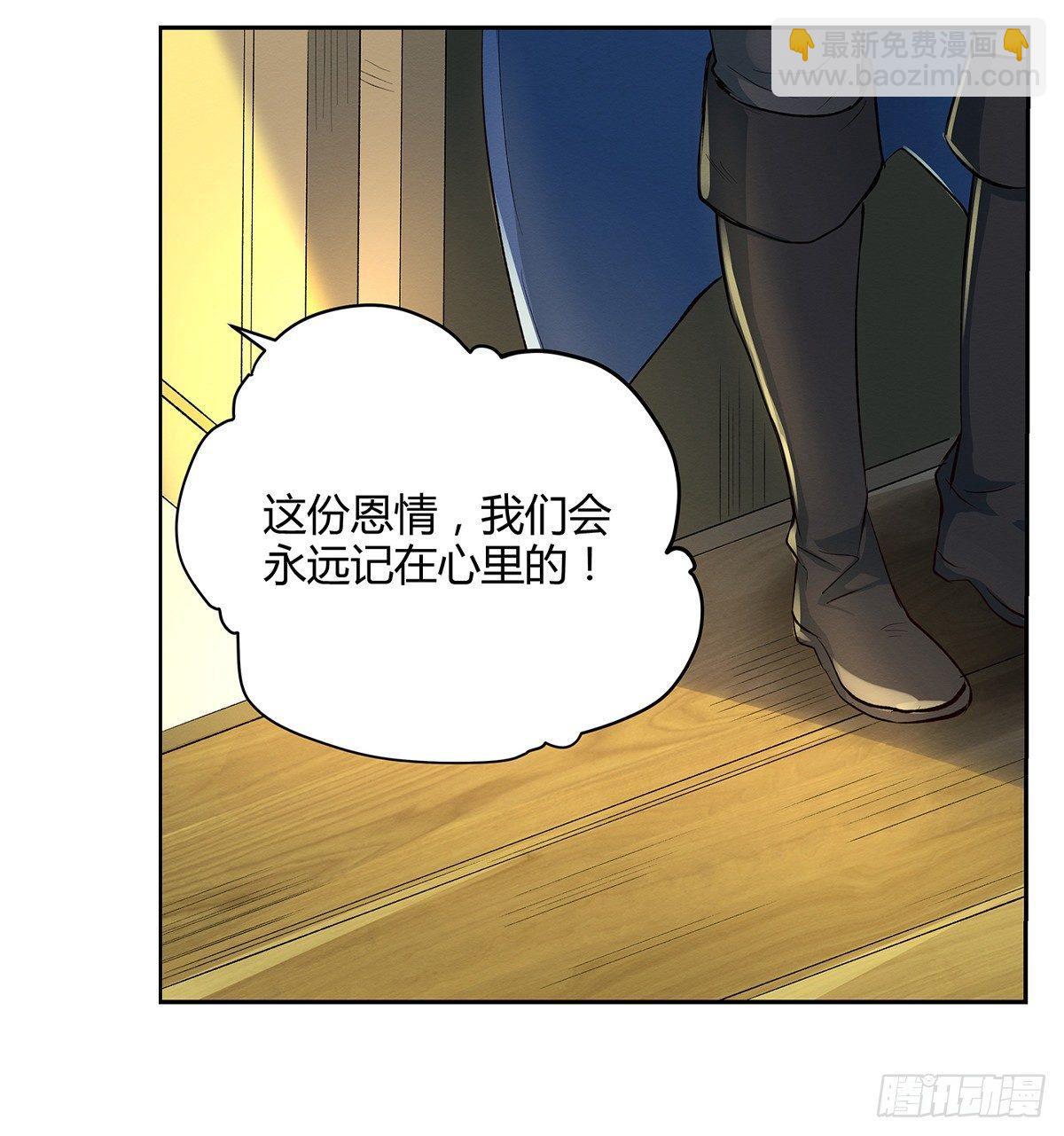 第二十四话(1/2)-第25话