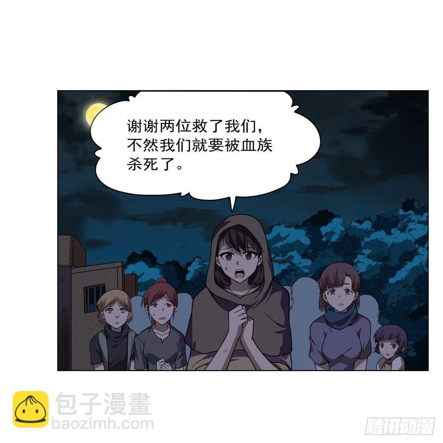 第238话 炎魔(1/2)-第241话