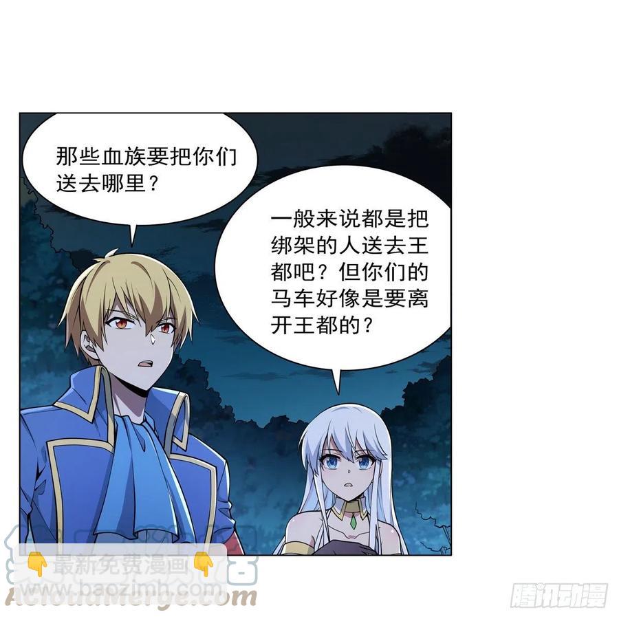 第238话 炎魔(1/2)-第241话