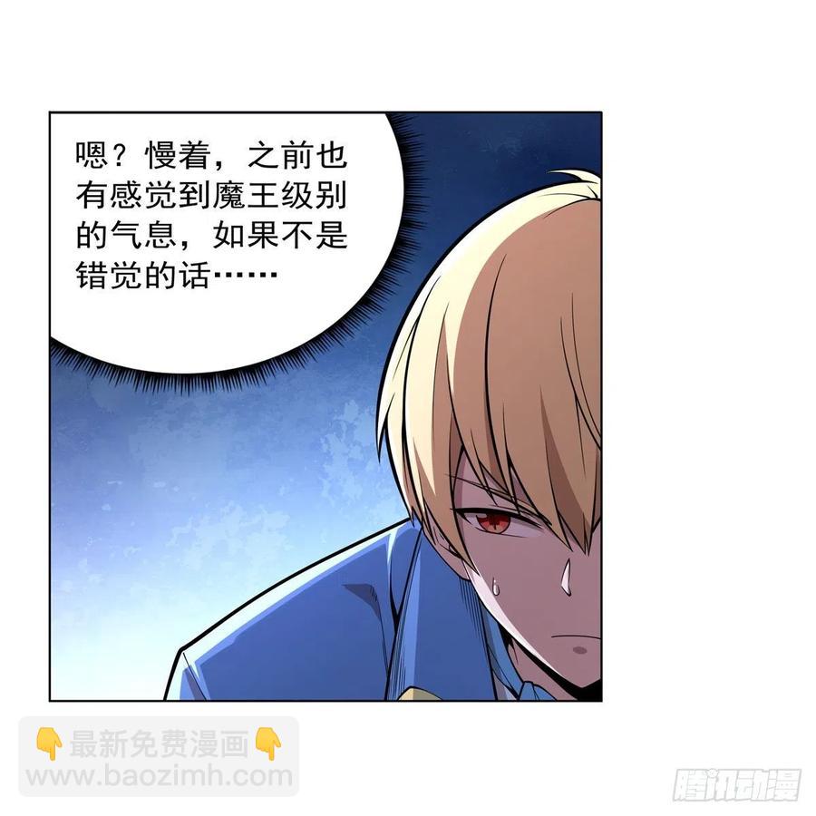 第238话 炎魔(1/2)-第241话