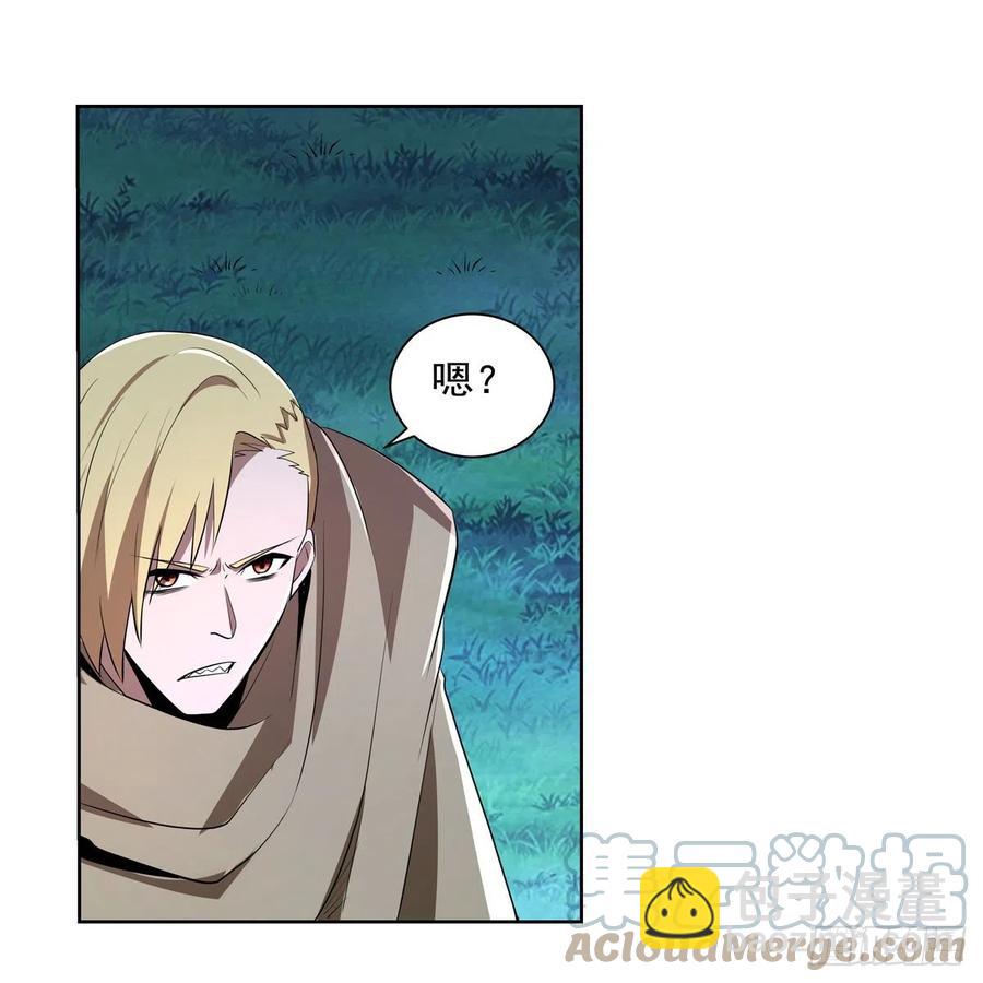 第238话 炎魔(1/2)-第241话