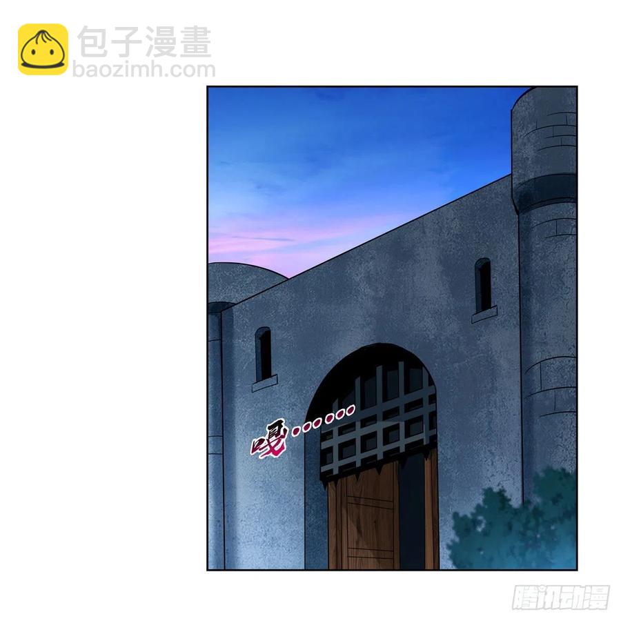 第238话 炎魔(1/2)-第241话
