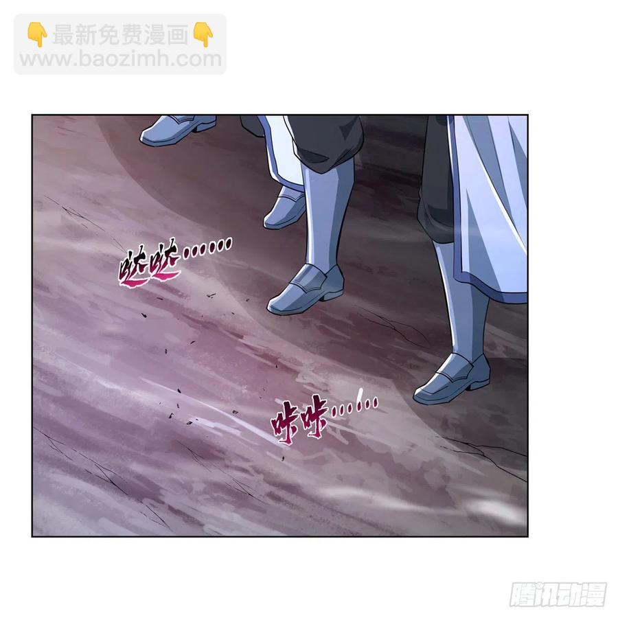 第238话 炎魔(1/2)-第241话