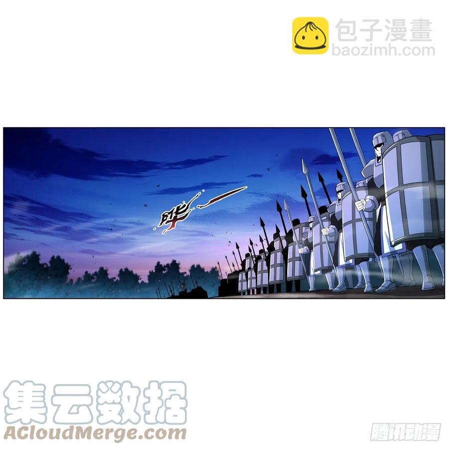 第238话 炎魔(1/2)-第241话