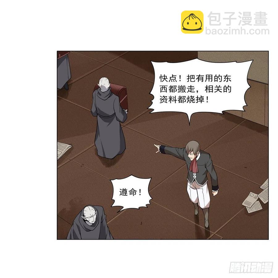 第238话 炎魔(1/2)-第241话