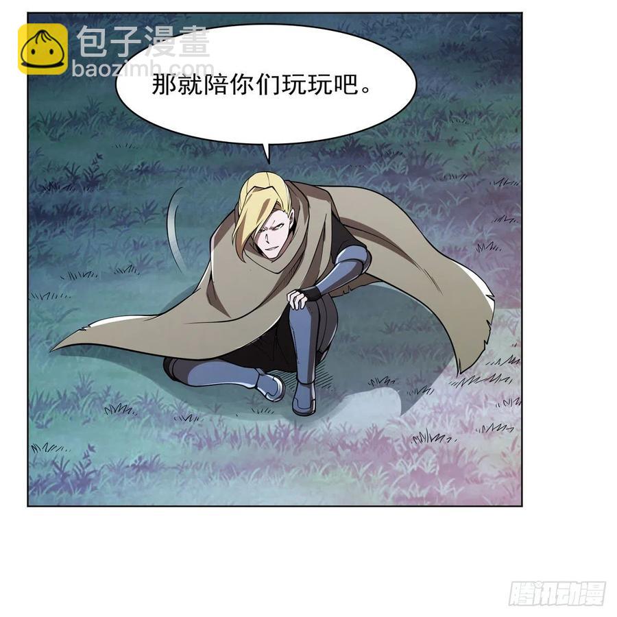 第238话 炎魔(1/2)-第241话