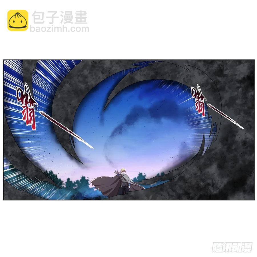 第238话 炎魔(1/2)-第241话