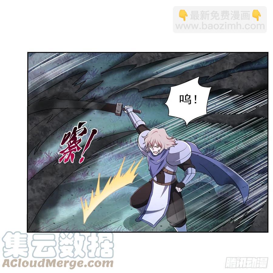 第238话 炎魔(1/2)-第241话