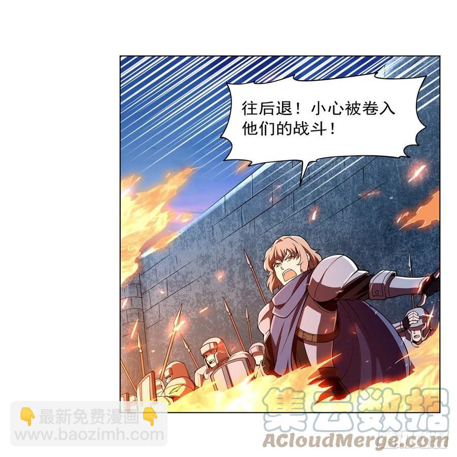 第238话 炎魔(1/2)-第241话