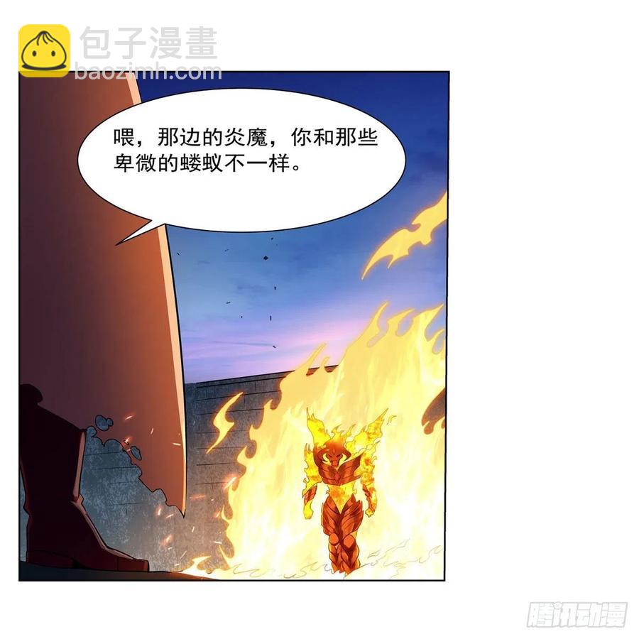 第238话 炎魔(1/2)-第241话