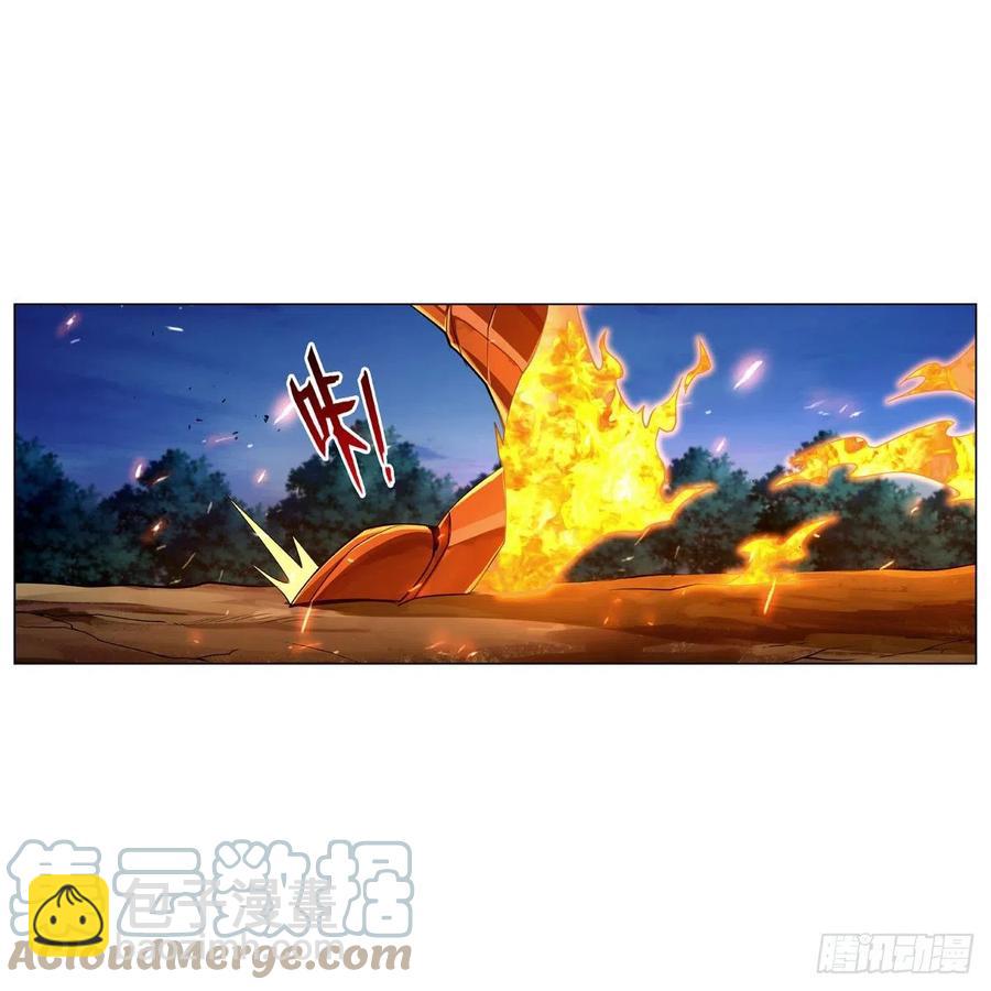 第238话 炎魔(1/2)-第241话