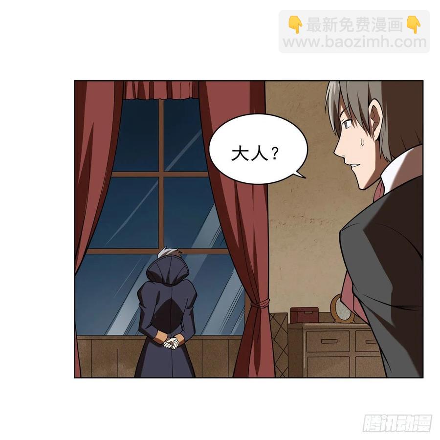 第238话 炎魔(1/2)-第241话