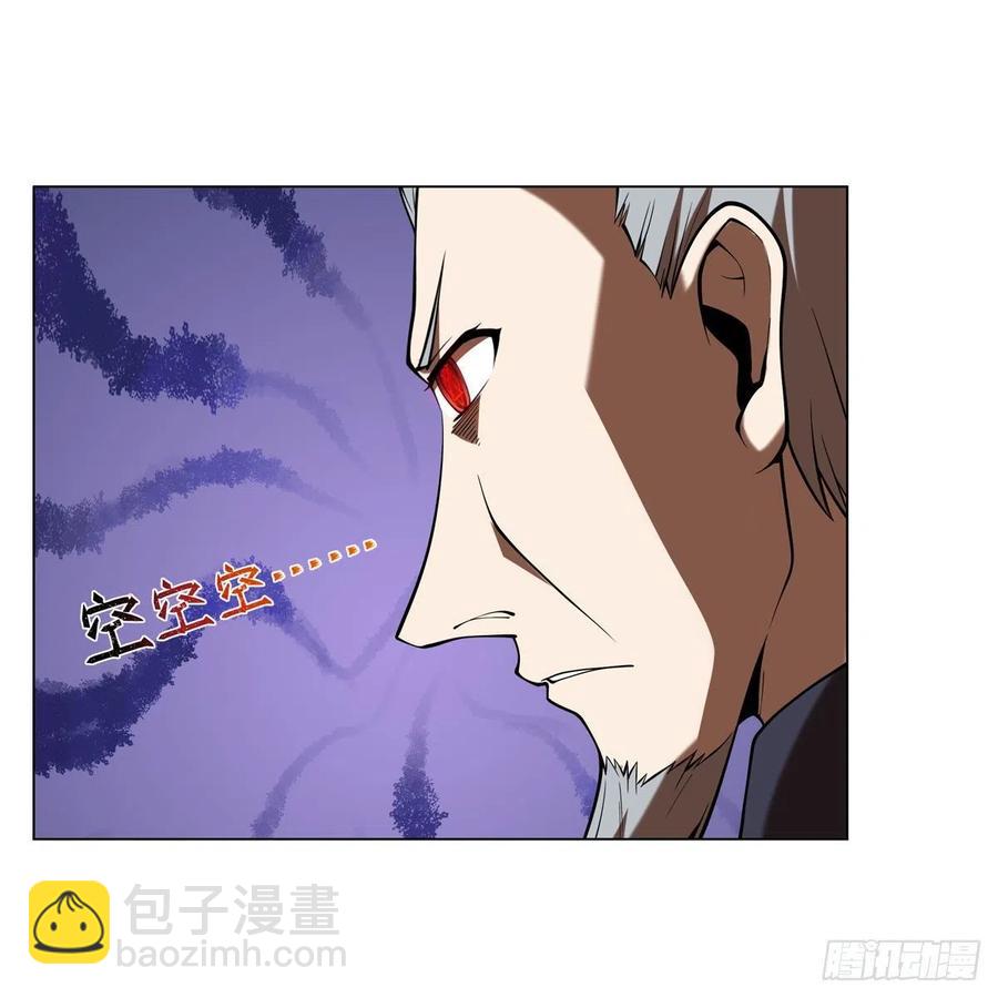 第238话 炎魔(1/2)-第241话