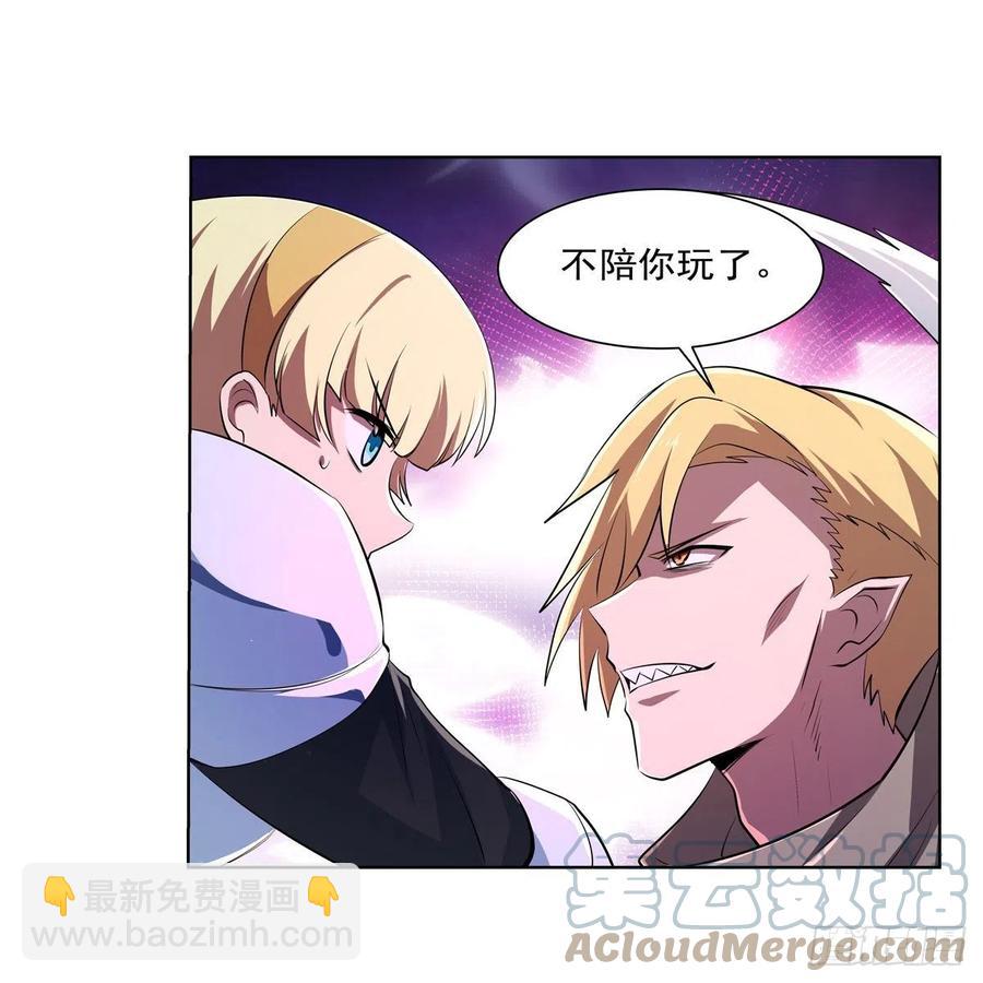 第240话 二十门魔导炮(1/2)-第243话