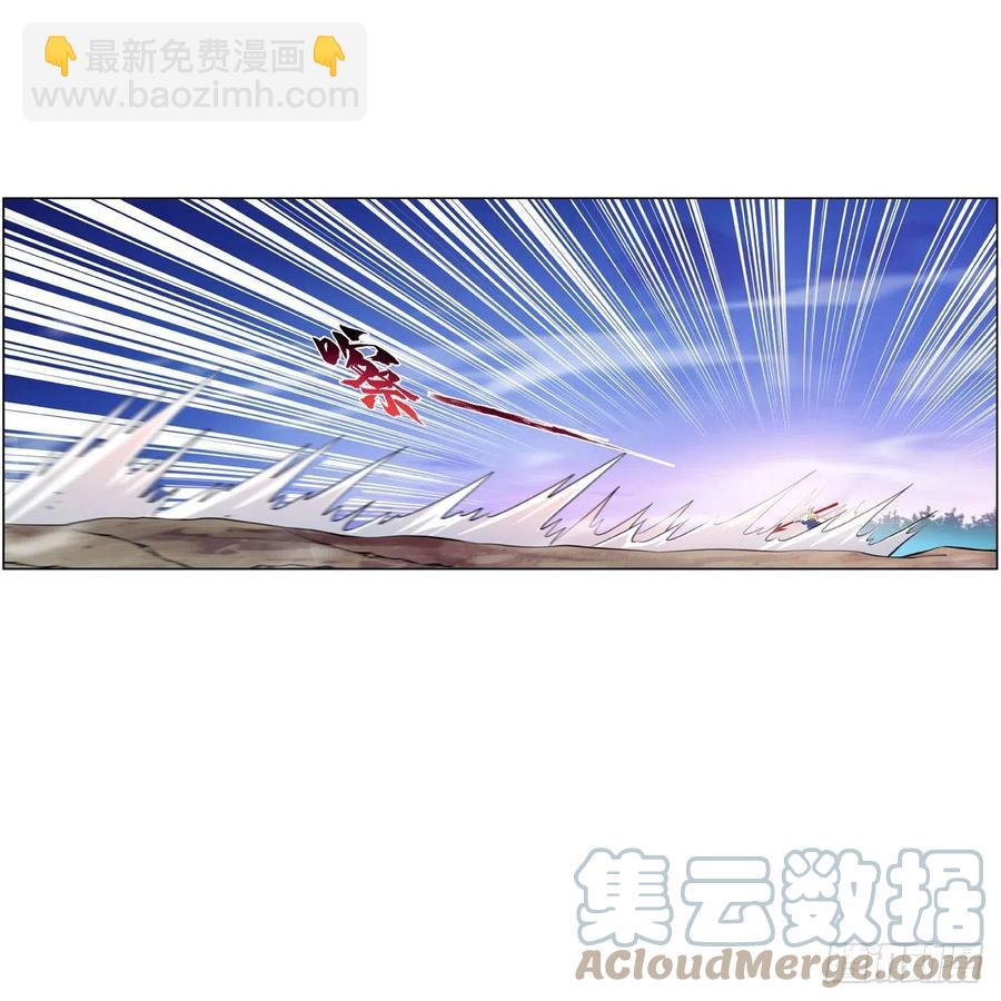 第240话 二十门魔导炮(1/2)-第243话