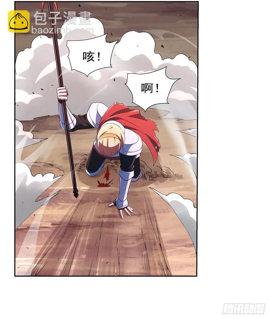 第240话 二十门魔导炮(1/2)-第243话