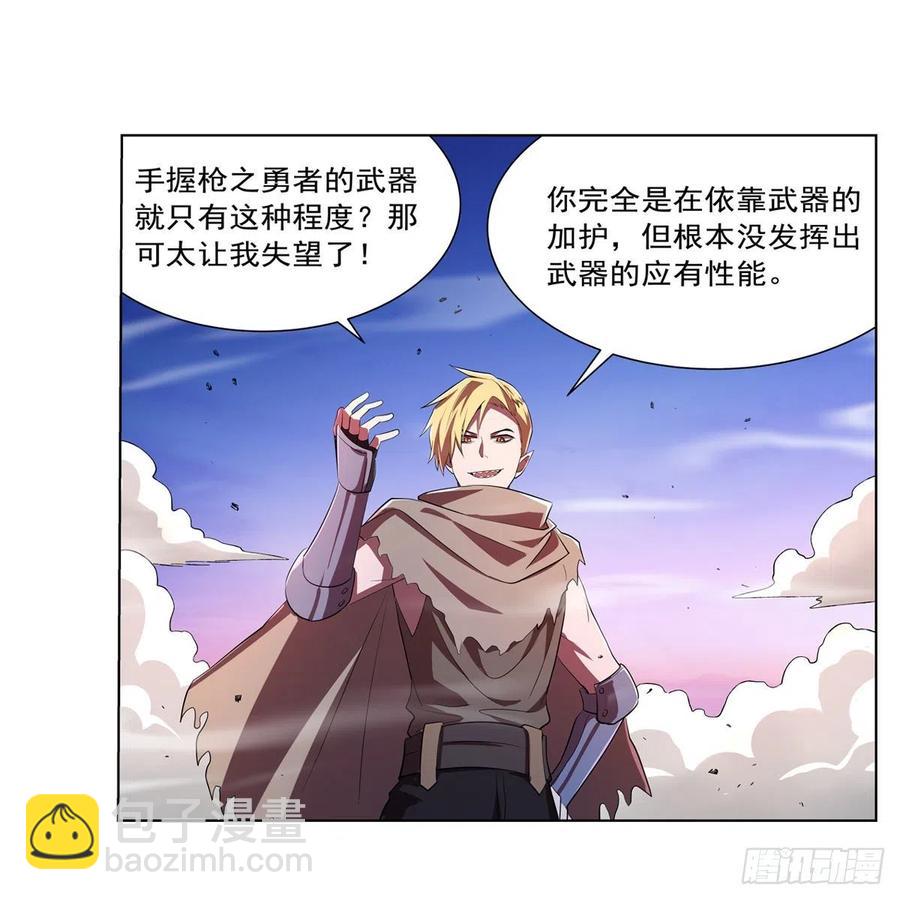 第240话 二十门魔导炮(1/2)-第243话