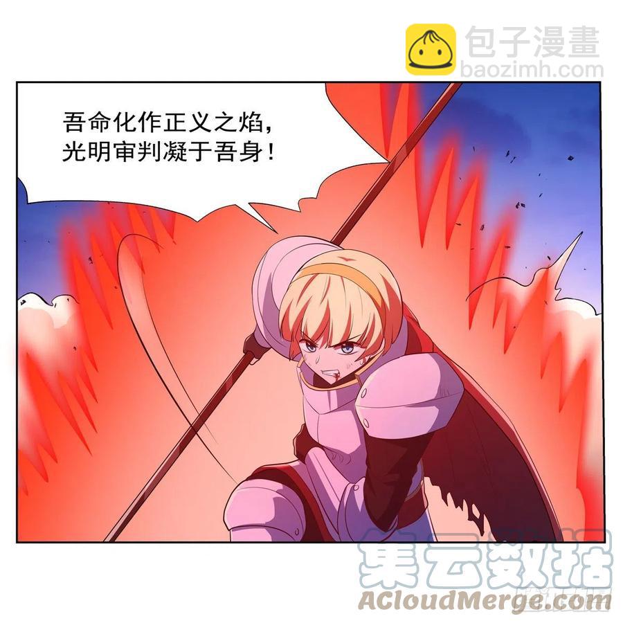 第240话 二十门魔导炮(1/2)-第243话