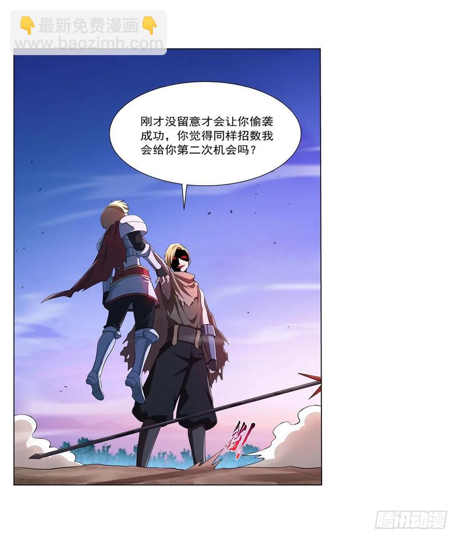 第240话 二十门魔导炮(1/2)-第243话
