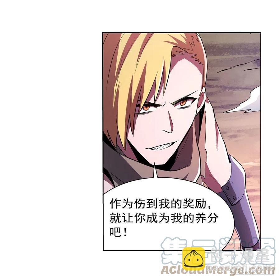 第240话 二十门魔导炮(1/2)-第243话