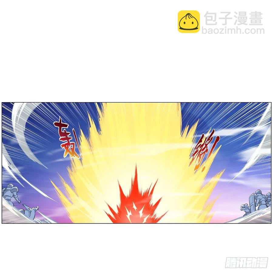 第240话 二十门魔导炮(1/2)-第243话