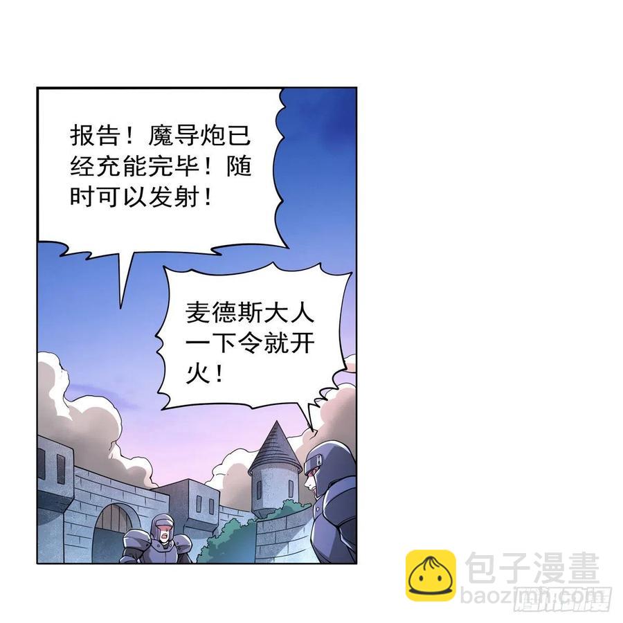 第240话 二十门魔导炮(1/2)-第243话
