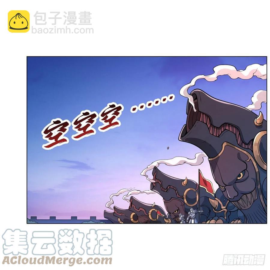 第240话 二十门魔导炮(1/2)-第243话