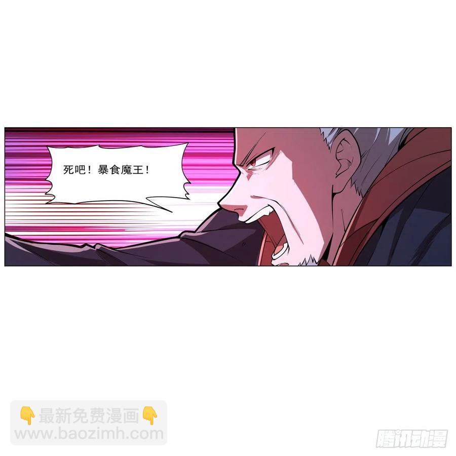 第240话 二十门魔导炮(1/2)-第243话