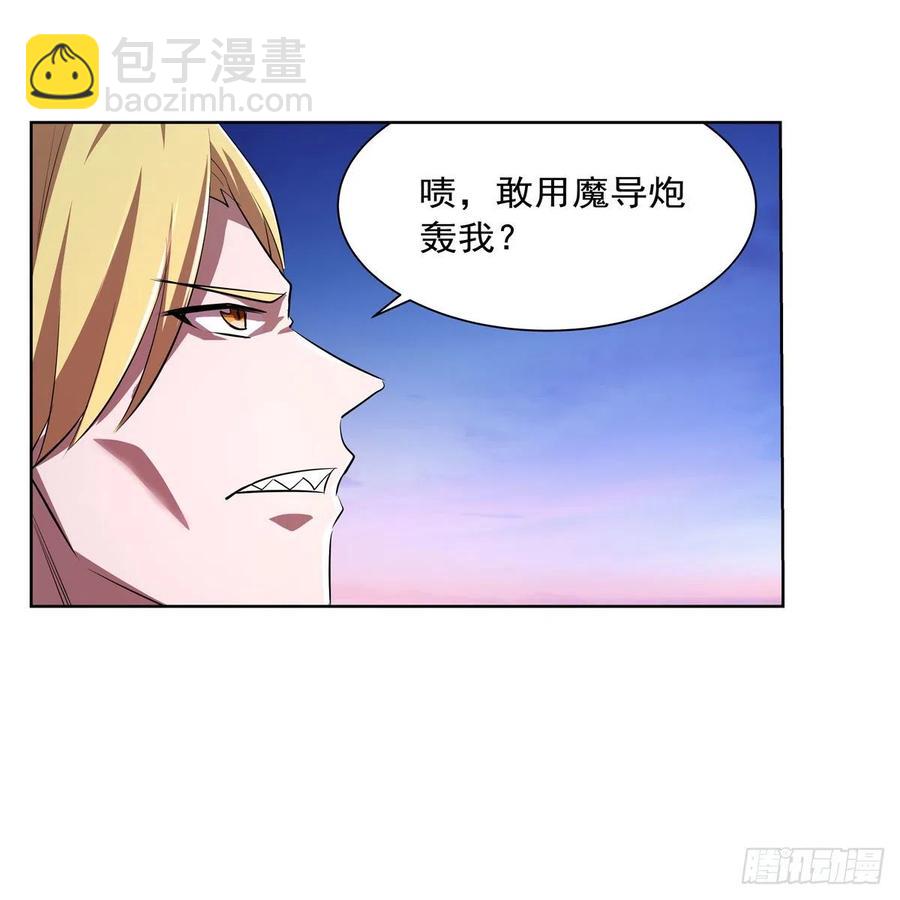 第240话 二十门魔导炮(1/2)-第243话