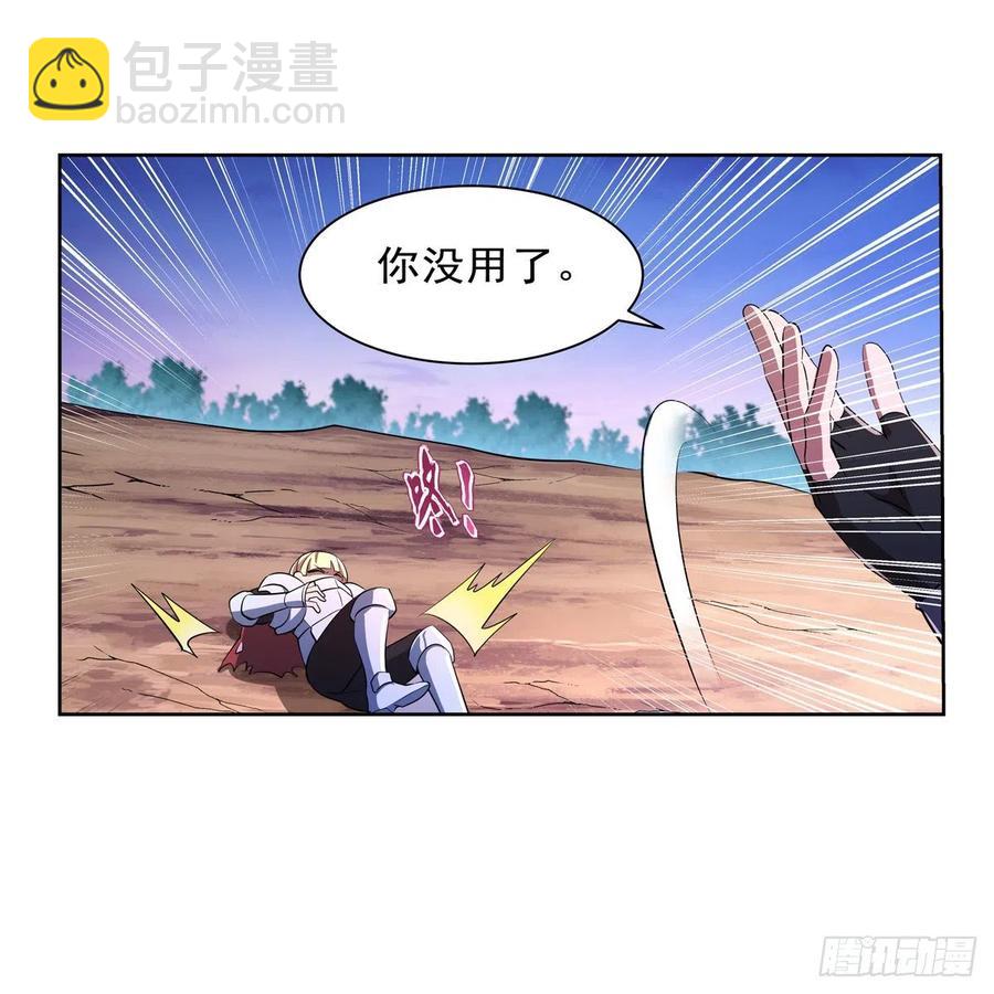 第240话 二十门魔导炮(1/2)-第243话