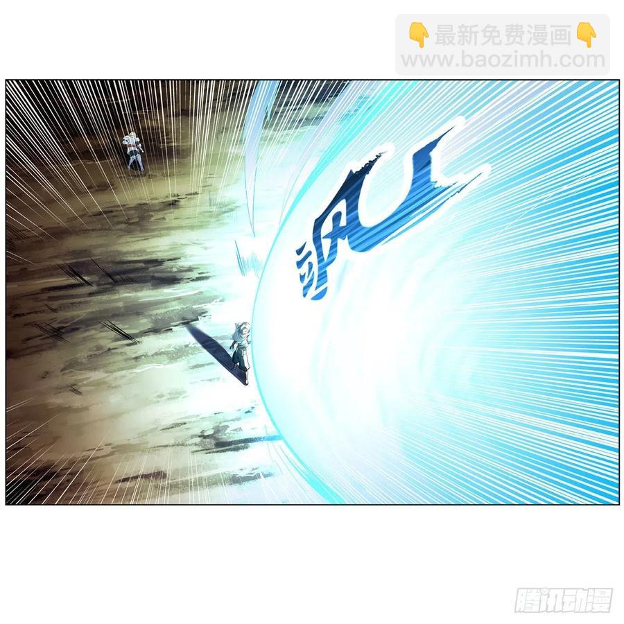第240话 二十门魔导炮(1/2)-第243话