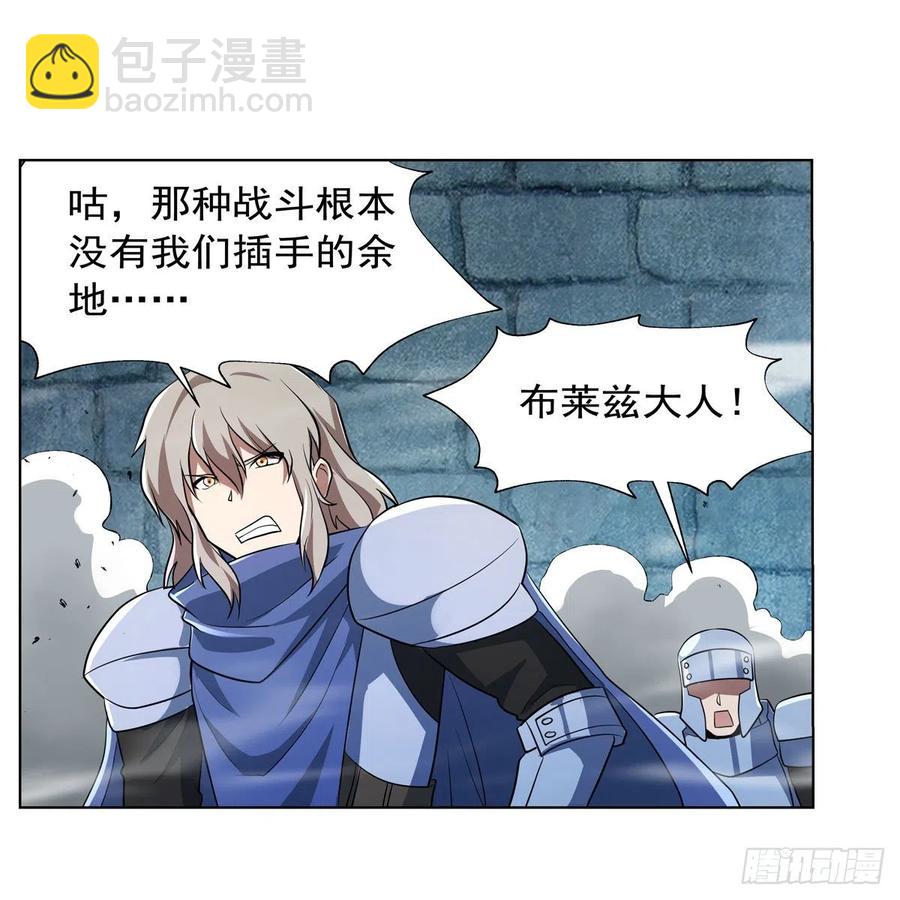 第240话 二十门魔导炮(1/2)-第243话