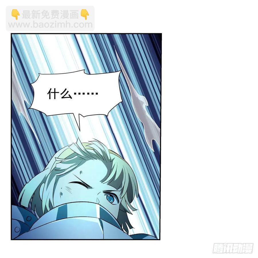 第240话 二十门魔导炮(1/2)-第243话