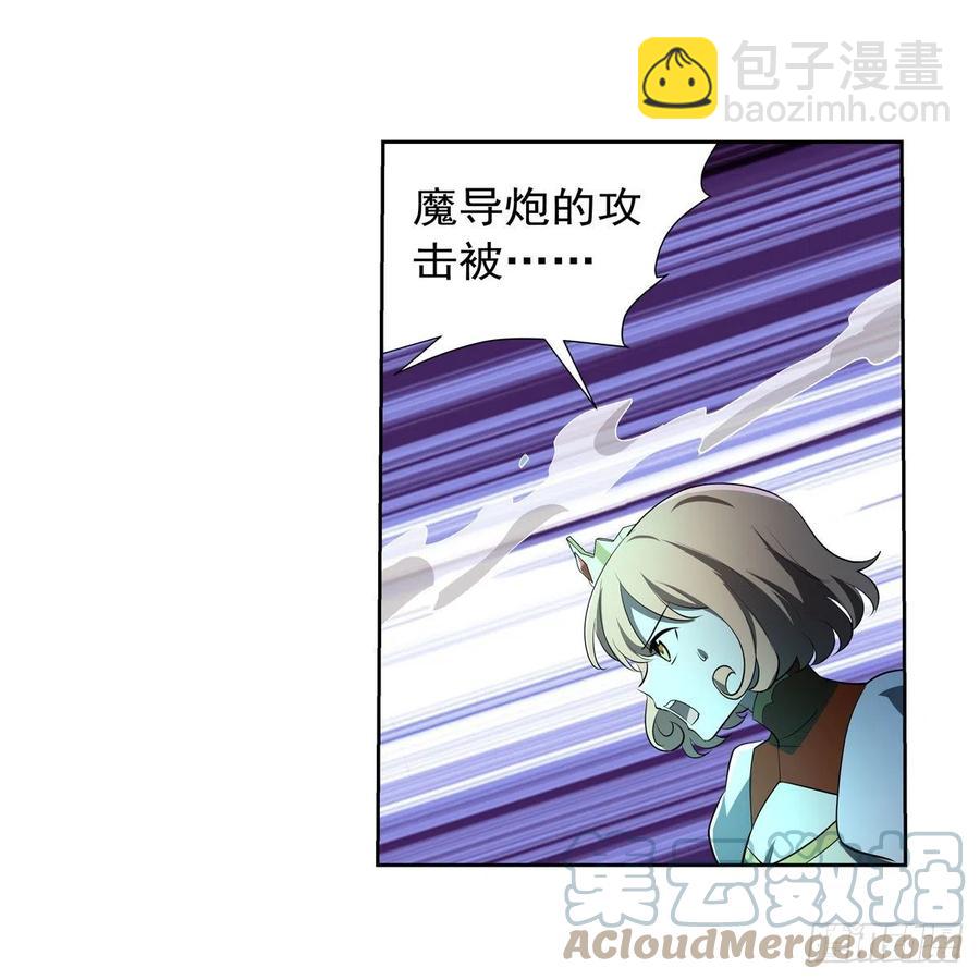 第240话 二十门魔导炮(1/2)-第243话