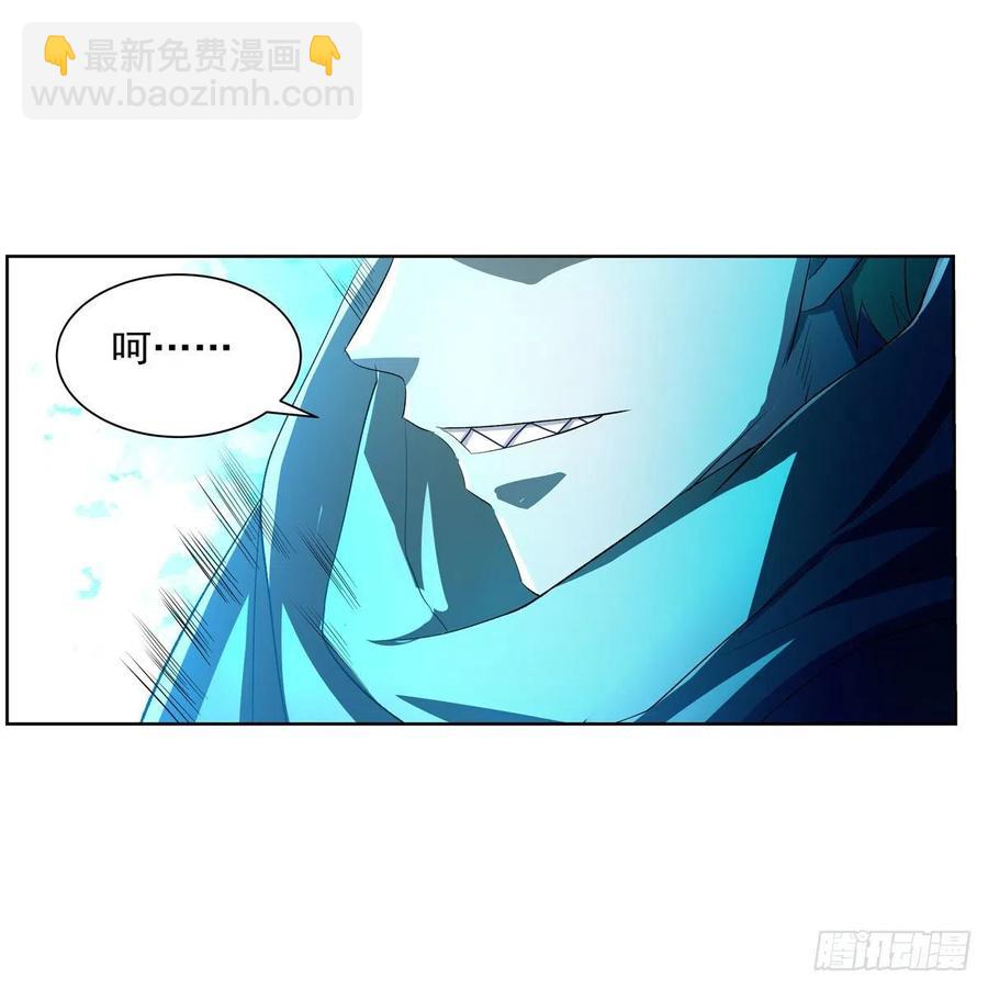 第240话 二十门魔导炮(1/2)-第243话