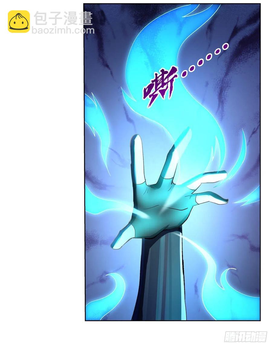 第240话 二十门魔导炮(1/2)-第243话