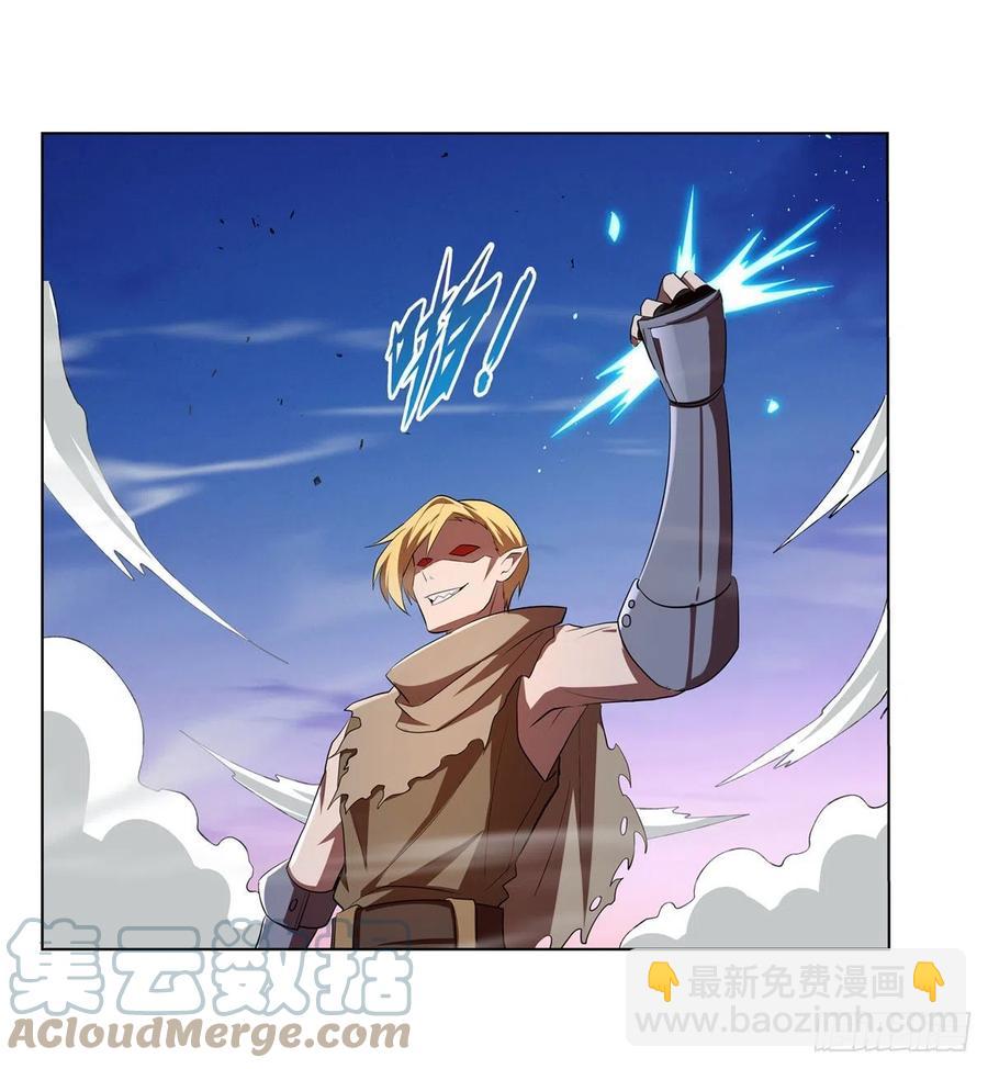 第240话 二十门魔导炮(1/2)-第243话